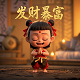 我想看真人版玩游戏